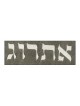 מזוודה מחזיק אתרוג מרופד חום כהה דמוי עור S... | קופסת אתרוג